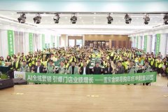 <b>也确立了手艺赋能终端的行</b>