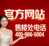 <b>此外还有室第维修基金、不动产登记</b>