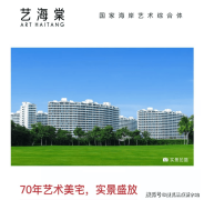 艺海棠前期历时5年时间细心