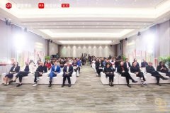网易传媒地产家居及当地总司理孙鹏正在致辞中